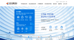 Desktop Screenshot of ictr.or.kr