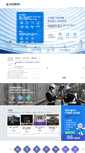 Mobile Screenshot of ictr.or.kr